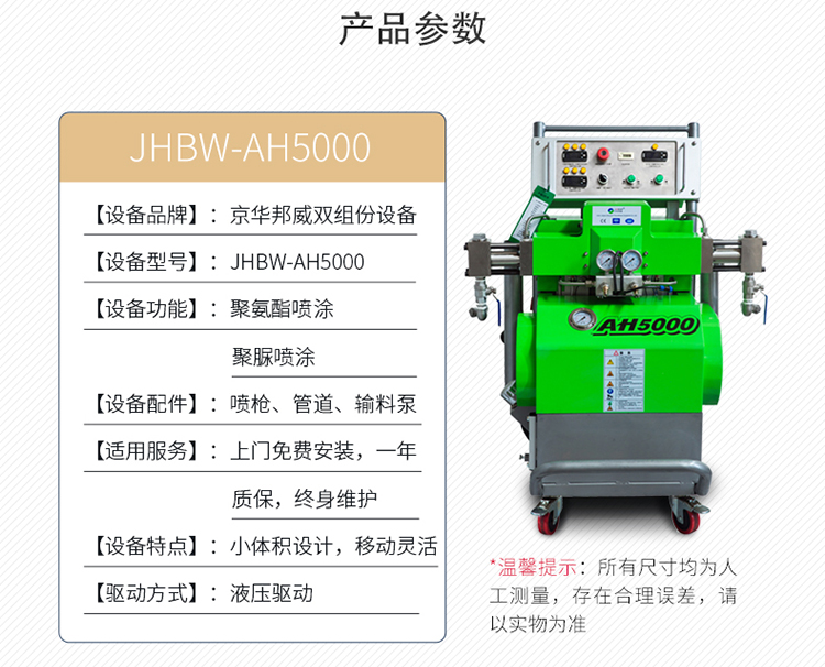 1637719915598811.jpg AH5000詳情頁_08.jpg