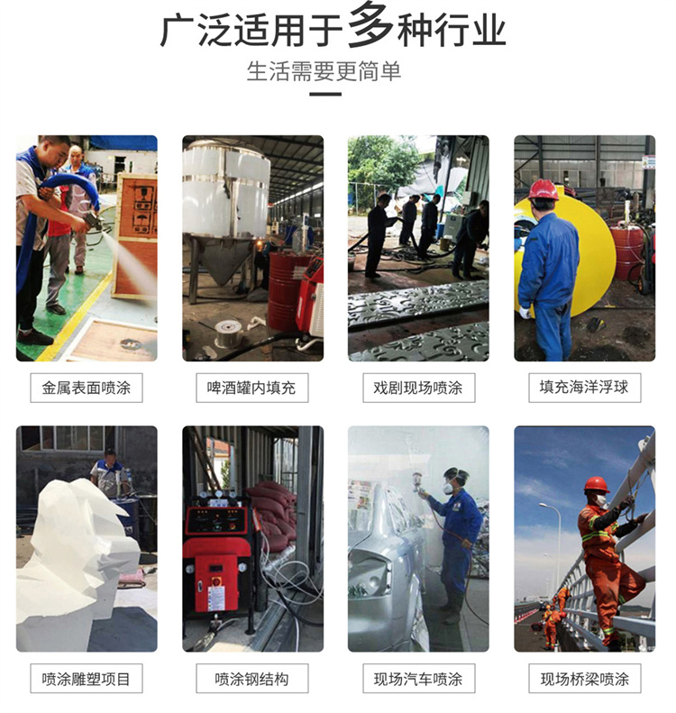 聚脲防水噴涂機