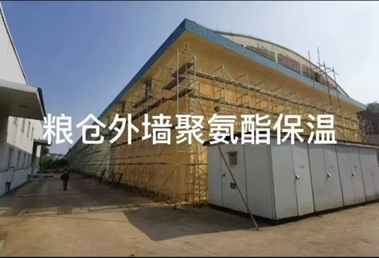 糧倉外墻保溫聚氨酯發(fā)泡機 糧倉外墻保溫聚氨酯發(fā)泡機