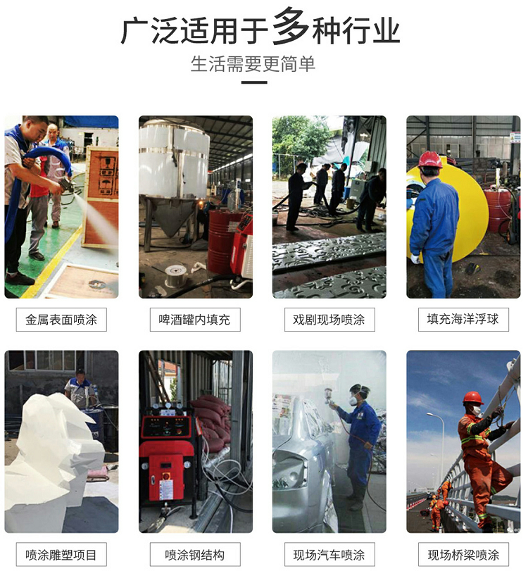 高壓聚氨酯噴涂設(shè)備,聚氨酯噴涂機設(shè)備,聚氨酯噴涂機多少錢