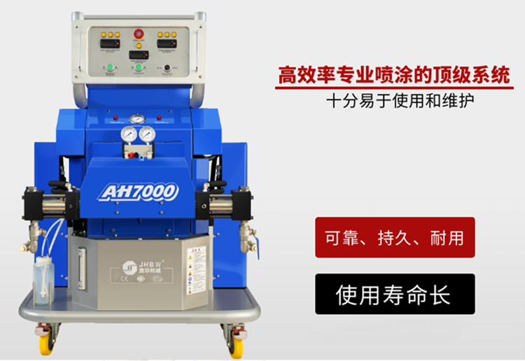 高壓聚氨酯噴涂設(shè)備,聚氨酯噴涂機設(shè)備,聚氨酯噴涂機多少錢