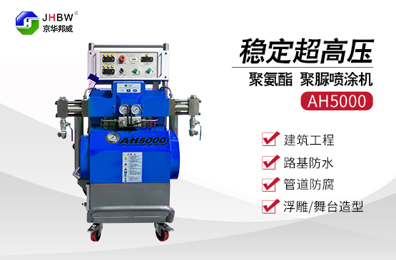     金屬儲(chǔ)罐防腐選擇聚氨酯噴涂機(jī)設(shè)備主要分為2種：
