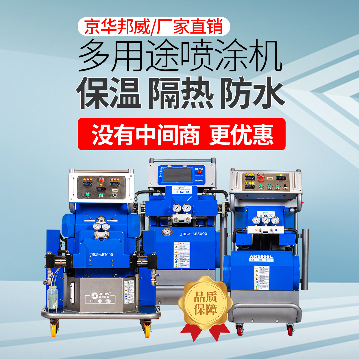 聚氨酯保溫噴涂彩鋼瓦廠房設(shè)備 聚氨酯保溫噴涂彩鋼瓦廠房設(shè)備