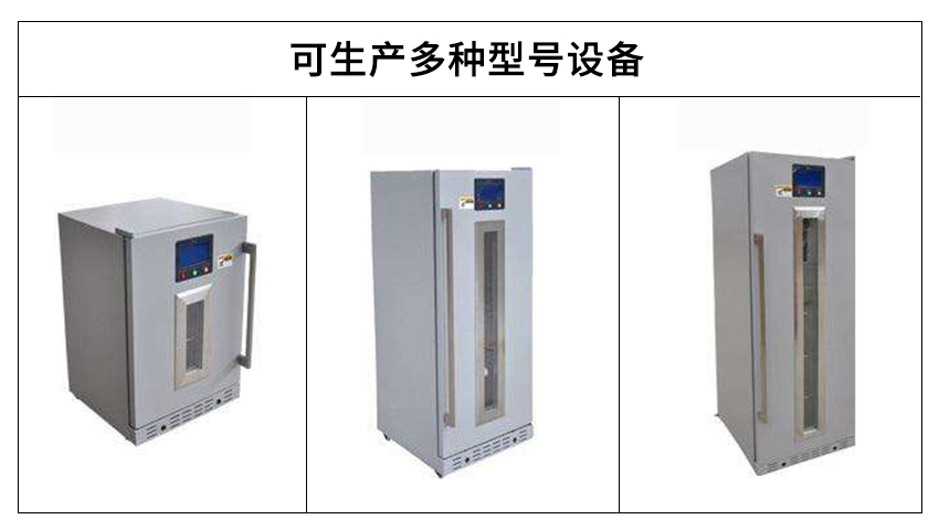 核酸檢測恒溫滅活儀保溫設(shè)備(聚氨酯發(fā)泡機)-京華邦威