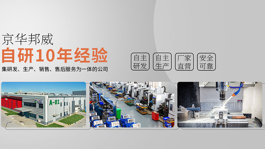 我們家的聚氨酯發(fā)泡機好在哪里?-京華邦威 我們家的聚氨酯發(fā)泡機好在哪里?-京華邦威